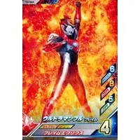 Ultraman Fusion Fight! - Ultraman R/B / Ultraman Blu