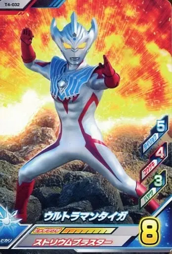 Ultraman Fusion Fight! - Ultraman Taiga