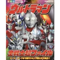 Book - Ultraman