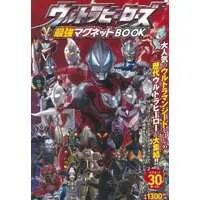 Magnet - Book - Ultraman Geed