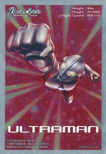 Battle Spirits - Ultraman / Ultraman (Character)