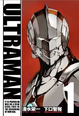 Book - Ultraman (Manga)