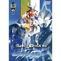 DVD - Ultraman Mebius