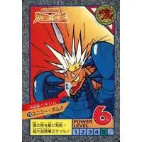 Trading Card - Ultraman: Super Fighter Legend