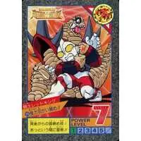 Trading Card - Ultraman: Super Fighter Legend