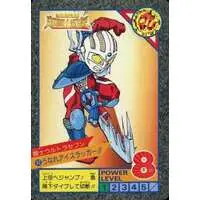 Trading Card - Ultraman: Super Fighter Legend