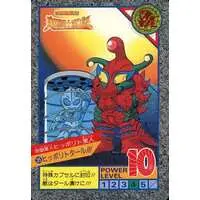 Trading Card - Ultraman: Super Fighter Legend