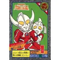 Trading Card - Ultraman: Super Fighter Legend