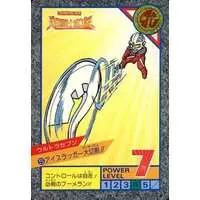 Trading Card - Ultraman: Super Fighter Legend