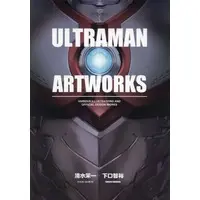 Book - Ultraman (Manga)