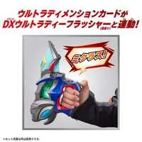 Transformation Item (Ultraman) - Ultraseven / Windom & Miclas