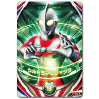 Transformation Item (Ultraman) - Ultraman Orb / Ultraman Orb (Character)