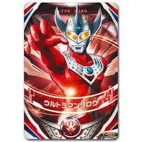 Transformation Item (Ultraman) - Ultraman Orb / Ultraman Orb (Character)