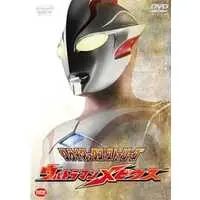 DVD - Ultraman Mebius