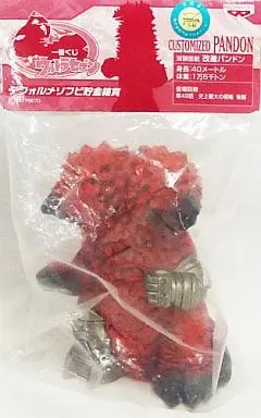 Ichiban Kuji - Ultraseven / King Joe & Pandon