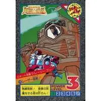 Trading Card - Ultraman: Super Fighter Legend