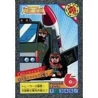 Trading Card - Ultraman: Super Fighter Legend