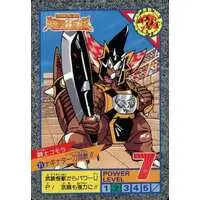 Trading Card - Ultraman: Super Fighter Legend