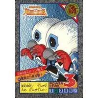 Trading Card - Ultraman: Super Fighter Legend