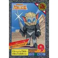 Trading Card - Ultraman: Super Fighter Legend