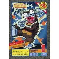 Trading Card - Ultraman: Super Fighter Legend