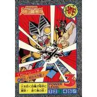 Trading Card - Ultraman: Super Fighter Legend