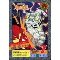 Trading Card - Ultraman: Super Fighter Legend