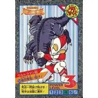 Trading Card - Ultraman: Super Fighter Legend