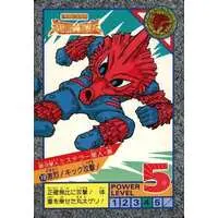 Trading Card - Ultraman: Super Fighter Legend