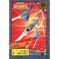 Trading Card - Ultraman: Super Fighter Legend