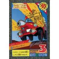 Trading Card - Ultraman: Super Fighter Legend