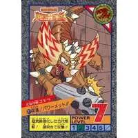 Trading Card - Ultraman: Super Fighter Legend