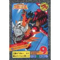 Trading Card - Ultraman: Super Fighter Legend