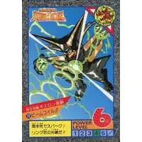 Trading Card - Ultraman: Super Fighter Legend