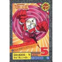 Trading Card - Ultraman: Super Fighter Legend