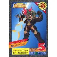 Trading Card - Ultraman: Super Fighter Legend