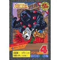 Trading Card - Ultraman: Super Fighter Legend