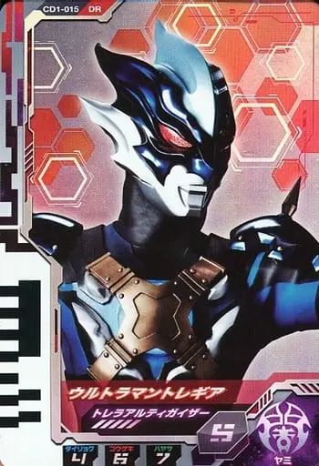 Ultraman Fusion Fight! - Ultraman R/B / Ultraman Tregear