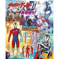 Book - Ultraman Decker