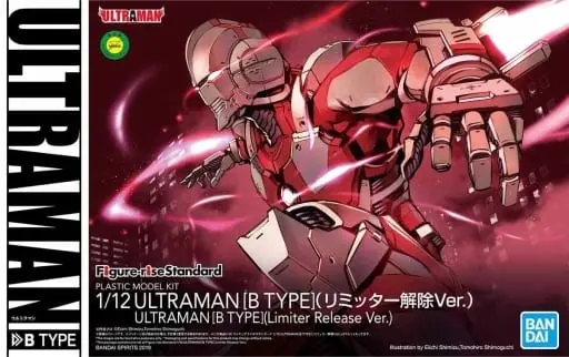 Figure-rise Standard - Ultraman (Manga)