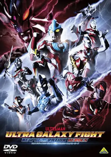 DVD - CR Pachinko Ultraman Taro: Fight!! 6 Ultra Brothers / Ultra Dark-Killer
