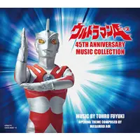 Soundtrack - CD - Ultraman Ace / Vakishim & Zoffy & Verokron & Father of Ultra