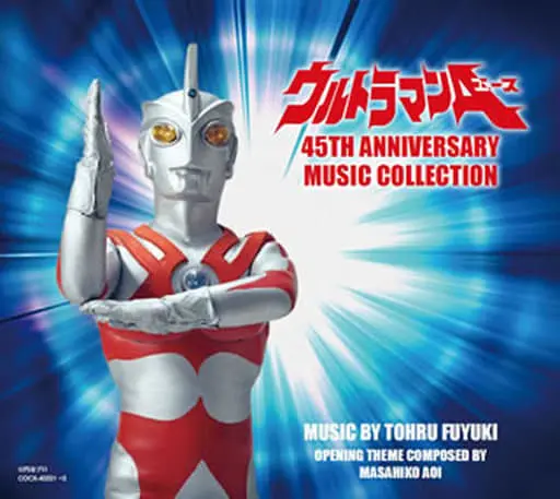 Soundtrack - CD - Ultraman Ace / Vakishim & Zoffy & Verokron & Father of Ultra