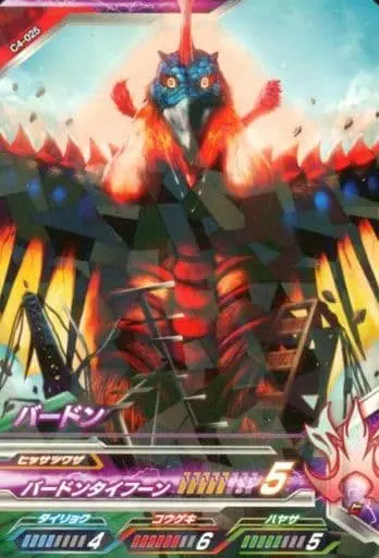 Ultraman Fusion Fight! - Ultraman Taro / Birdon