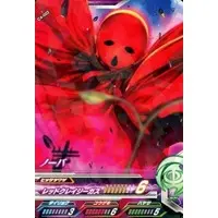 Ultraman Fusion Fight! - Ultraman Leo / Nova
