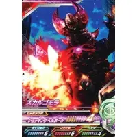 Ultraman Fusion Fight! - Ultraman Geed / Skull Gomora