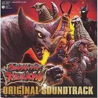 Soundtrack - CD - Ultraman