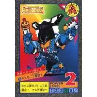 Trading Card - Ultraman: Super Fighter Legend