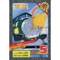 Trading Card - Ultraman: Super Fighter Legend