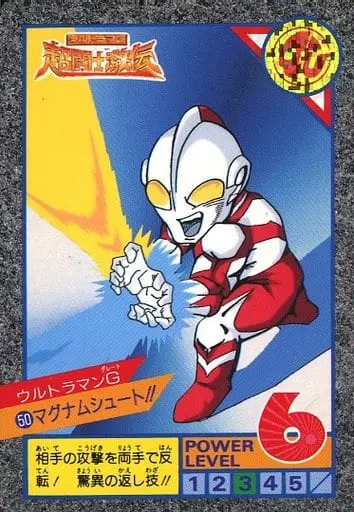 Trading Card - Ultraman: Super Fighter Legend